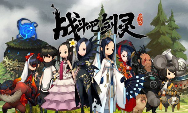 Blade And Soul Mobile Version Released
